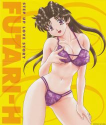 Rule 34 | 1girl, :d, bikini, black hair, grabbing another&#039;s breast, breasts, brown hair, cleavage, cover, cover page, crease, earrings, futari ecchi, grabbing, head tilt, highres, jewelry, katsu aki, large breasts, lipstick, long hair, makeup, navel, onoda yura, open mouth, pinup (style), purple bikini, purple eyes, ring, scan, scan artifacts, smile, solo, standing, swimsuit, wavy hair