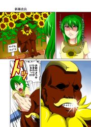 Rule 34 | 1boy, 1girl, alternate costume, black sclera, blonde hair, briefs, colored sclera, comic, contemporary, dark skin, face punch, facial hair, flower, green hair, grin, in the face, kazami yuuka, male underwear, mattari yufi, mohawk, mustache, personification, punching, shaded face, shirt, smile, sparkle, spitting, sunflower, sweat, t-shirt, taut clothes, taut shirt, teeth, touhou, translation request, underwear, underwear only