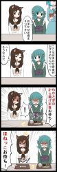 Rule 34 | !, 3girls, 4koma, blue hair, brown hair, closed mouth, comic, commentary request, fins, head fins, highres, imaizumi kagerou, jetto komusou, kawashiro nitori, long hair, multiple girls, open mouth, short hair, smile, spoken exclamation mark, touhou, translation request, wakasagihime