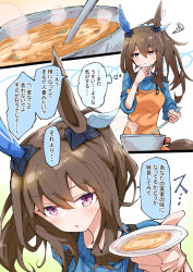 Rule 34 | 1girl, admire vega (umamusume), animal ears, apron, comic, commentary request, cup, food, hair ornament, horse ears, horse girl, horse tail, looking at viewer, miso soup, nodachi (artist), ponytail, purple eyes, solo, soup, tail, translation request, umamusume
