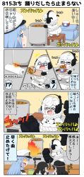 Rule 34 | !?, 10s, 4koma, abyssal ship, arms up, battleship princess, battleship water oni, black hair, blue eyes, blue hair, boombox, bowl, bra strap, braid, burning, chibi, closed eyes, comic, commentary request, cooking, dress, female admiral (kancolle), fire, food, glasses, gloves, gyuudon, hat, headphones, highres, horns, kantai collection, long hair, military, military hat, military uniform, paper roll, peaked cap, pot, puchimasu!, rice, single braid, skin-covered horns, slipping, smile, standing on object, stove, supply depot princess, surprised, sweat, sweatdrop, table, uniform, very long hair, white hair, yuureidoushi (yuurei6214)