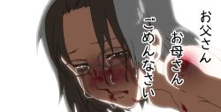 Rule 34 | 1girl, bad id, bad pixiv id, black hair, blood, bruise, crying, female focus, glasses, injury, maru (314), nonomiya shiho, nosebleed, nude, open mouth, original, parted lips, simple background, solo, tears, text focus, translated, white background