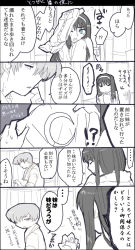 Rule 34 | 00s, 1boy, 1girl, angry, black hair, blue eyes, comic, crescent moon, crossover, greyscale, hairband, long hair, monochrome, moon, open mouth, red eyes, shirt, short hair, snk, tarakoutibiru, the king of fighters, tohno akiha, translation request, tsukihime, type-moon, yagami iori