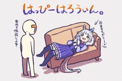 Rule 34 | 1girl, 1other, :d, animal ears, bow, bowtie, brown eyes, cellphone, couch, ear covers, grey background, grey hair, hishi miracle (umamusume), holding, holding phone, horse ears, horse girl, horse tail, long sleeves, lying, medium hair, nenbutsu 0416, no shoes, open mouth, phone, pleated skirt, purple serafuku, purple shirt, purple skirt, purple thighhighs, sailor collar, sailor shirt, school uniform, serafuku, shirt, simple background, skirt, smartphone, smile, t-head trainer, tail, thighhighs, tracen school uniform, trainer (umamusume), translated, umamusume, white bow, white bowtie