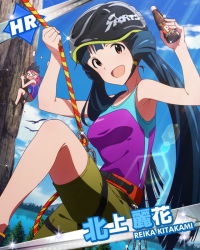 Rule 34 | 10s, 2girls, :d, blue hair, brown eyes, character name, cliff, helmet, idolmaster, idolmaster million live!, kitakami reika, lens flare, long hair, looking at viewer, maihama ayumu, mountain climbing, multiple girls, official art, open mouth, pink hair, rope, scared, smile, solo focus, sportswear, twintails