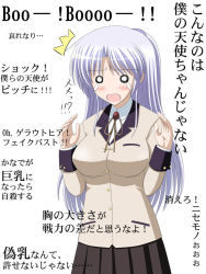 Rule 34 | 10s, 1girl, ^^^, angel beats!, blazer, breast expansion, breasts, buttons, english text, jacket, kishi nisen, long hair, medium breasts, o o, pocket, ribbon, school uniform, silver hair, simple background, skirt, solo, tears, tenshi (angel beats!), text focus, translation request, white background, yellow eyes