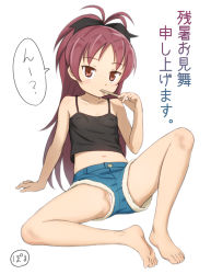 Rule 34 | 1girl, ?, arm support, bare arms, bare shoulders, barefoot, black hair, black shirt, blouse, blush, covered erect nipples, feet, female focus, full body, highres, leaning back, long hair, looking at viewer, mahou shoujo madoka magica, mahou shoujo madoka magica (anime), navel, object in mouth, panties, panties under shorts, panty peek, parted bangs, poruserin, red bean paste, sakura kyoko, shirt, short shorts, shorts, simple background, sitting, soles, solo, speech bubble, spread legs, tank top, toes, translated, underwear, upshorts, very long hair, white background, white panties, zanshomimai