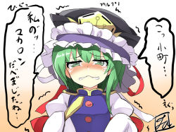 Rule 34 | 1girl, asymmetrical hair, blush, clenched teeth, crown, crying, crying with eyes open, frills, gradient background, green eyes, green hair, hat, looking at viewer, multicolored background, nose blush, rod of remorse, shiki eiki, signature, snot, solo, speech bubble, tearing up, tears, teeth, tirotata, touhou, translation request, trembling, two-tone background, upper body