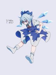 Rule 34 | &gt;:), 1girl, blue background, blue dress, blue eyes, blue hair, bow, character name, cirno, collared shirt, commentary request, detached wings, dress, elosia, embodiment of scarlet devil, full body, hair bow, hands on own hips, highres, ice, ice wings, korean text, no shoes, red neckwear, shirt, short hair, short sleeves, simple background, solo, touhou, v-shaped eyebrows, white legwear, wings