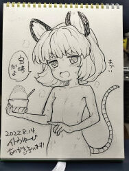 Rule 34 | 1girl, animal ears, blush, completely nude, dated, flat chest, food, highres, itou yuuji, looking at viewer, medium hair, mouse ears, mouse tail, nazrin, nib pen (medium), nude, open mouth, photo (medium), pointing, signature, solo, tail, touhou, traditional media