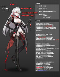 Rule 34 | 1girl, absurdres, areola slip, arknights, ball bra, ball gag, black background, black collar, black gloves, black jacket, black thighhighs, braid, breasts, chinese text, cleavage, collar, colored skin, cross, cross earrings, crown braid, earrings, elbow gloves, flaccid, futanari, gag, garter straps, gins, gloves, hair between eyes, high heels, highres, holding, holding gag, holding whip, jacket, jewelry, leotard, long hair, looking at viewer, medium breasts, open clothes, open jacket, paid reward available, pendant collar, penis, pointy ears, red eyes, simple background, solo, spiked collar, spikes, testicles, thighhighs, translation request, uncensored, veins, veiny penis, warfarin (arknights), white hair, white leotard, white skin