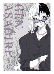 Rule 34 | 1boy, asagiri gen, asymmetrical hair, border, bracelet, character name, cracked skin, crossed arms, dr. stone, glasses, greyscale, highres, jewelry, looking at viewer, male focus, monochrome, multicolored hair, necklace, ring, solo, spot color, tanuki happa, two-tone hair, white border