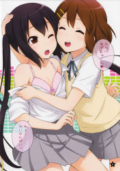 Rule 34 | 2girls, :d, :o, ;o, ^ ^, absurdres, black hair, blush, bra, brown eyes, brown hair, closed eyes, ha-ru, hair ornament, hairclip, hand on another&#039;s head, highres, hirasawa yui, k-on!, long hair, multiple girls, nakano azusa, off shoulder, one eye closed, open mouth, pleated skirt, ribbon, round teeth, school uniform, short hair, skirt, smile, sweater vest, tears, teeth, translated, twintails, underwear, very long hair, wince, wink