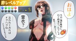 Rule 34 | 1girl, black-framed eyewear, black dress, braid, breasts, brown eyes, brown hair, center opening, dress, earrings, fate/grand order, fate (series), gameplay mechanics, glasses, hand on own hip, highres, jewelry, large breasts, long braid, long hair, multiple earrings, revealing clothes, ribbon-trimmed dress, shibao aoyama, single braid, solo, speech bubble, strapless, strapless dress, translation request, yu mei-ren (fate)