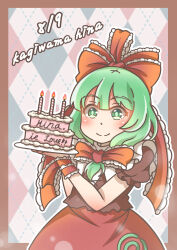 Rule 34 | 1girl, absurdres, argyle, argyle background, argyle clothes, arm ribbon, bow, cake, closed mouth, commentary request, dated, english text, food, frilled ribbon, frills, green eyes, green hair, hat, hat bow, hat ribbon, highres, holding, holding food, kagiyama hina, korean commentary, looking at viewer, qudtjr4682, red bow, red ribbon, red skirt, ribbon, short sleeves, skirt, smile, solo, touhou