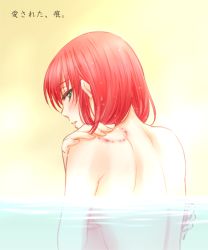 Rule 34 | 1girl, back, back focus, bathing, bite mark, blush, breasts, from behind, gradient background, grey eyes, hair between eyes, hatori chise, looking back, mahou tsukai no yome, nude, partially submerged, red hair, short hair, shoulder blades, sieben 7, small breasts, solo, upper body, yellow background
