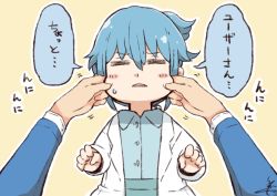 Rule 34 | 1boy, 1girl, = =, blue hair, cheek pinching, commentary request, closed eyes, lab coat, personification, pinching, ponytail, pov, pov hands, signature, sweatdrop, text focus, translation request, tsukigi, twitter