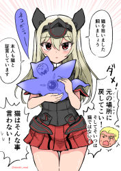 Rule 34 | 1boy, 1girl, ^^^, black shirt, blonde hair, blue eyes, commentary request, copyright request, hair between eyes, holding, long hair, looking at viewer, noai nioshi, open mouth, parted lips, pleated skirt, red eyes, red skirt, shirt, short sleeves, skirt, translation request, very long hair, wavy mouth