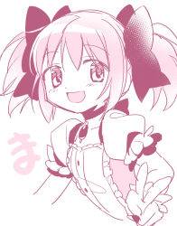 Rule 34 | 1girl, :d, arms at sides, ayumaru (art of life), blush, choker, collarbone, cropped torso, dot nose, eyes visible through hair, flat chest, frilled sleeves, frills, gloves, hair between eyes, hair ribbon, happy, highres, jitome, kaname madoka, looking away, mahou shoujo madoka magica, mahou shoujo madoka magica (anime), open mouth, pink eyes, pink hair, pink theme, puffy short sleeves, puffy sleeves, ribbon, ribbon choker, short sleeves, short twintails, sidelocks, simple background, smile, solo, soul gem, twintails, upper body, v, white background, white gloves