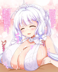 Rule 34 | 1boy, 1girl, after paizuri, afuro, azur lane, bare shoulders, blue eyes, grabbing another&#039;s breast, breasts, bridal veil, cum, cum on body, cum on breasts, cum on clothes, cum on hair, cum on upper body, dress, facial, flower, grabbing, halter dress, halterneck, huge breasts, illustrious (azur lane), illustrious (morning star of love and hope) (azur lane), lace, lace-trimmed dress, lace trim, long hair, looking at viewer, mole, mole under eye, official alternate costume, open mouth, paizuri, paizuri under clothes, penis, pov, rose, tiara, translation request, tri tails, veil, wedding dress, white dress, white flower, white hair, white rose