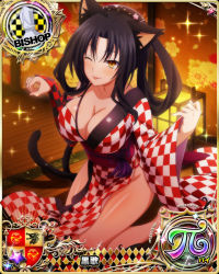 Rule 34 | 1girl, animal ear fluff, animal ears, bishop (chess), black hair, breasts, card (medium), cat ears, cat girl, cat tail, chess piece, cleavage, female focus, high school dxd, japanese clothes, kneeling, kuroka (high school dxd), large breasts, official art, one eye closed, paw pose, slit pupils, smile, solo, tail, tongue, tongue out, wink, yellow eyes
