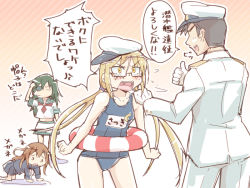 Rule 34 | 10s, 1boy, 3 3, 3girls, admiral (kancolle), anger vein, bespectacled, blonde hair, blush, clenched hands, cosplay, crescent, e20, eyepatch, glasses, hand on shoulder, i-8 (kancolle), i-8 (kancolle) (cosplay), innertube, kantai collection, kiso (kancolle), long hair, look-alike, looking for glasses, low twintails, mochizuki (kancolle), multiple girls, name tag, open mouth, personification, satsuki (kancolle), school swimsuit, shouting, spoken anger vein, swim ring, swimsuit, tears, thumbs up, translated, twintails, unworn eyewear, yellow eyes