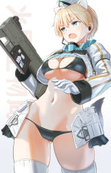 Rule 34 | 1girl, animal ears, bikini, bikini top only, blue eyes, brave witches, breasts, bullpup, cleavage, commentary request, cropped jacket, gluteal fold, gun, highres, holding, holding gun, holding weapon, large breasts, lowlegist, navel, nikka edvardine katajainen, open mouth, panties, revealing clothes, revision, shiny skin, short hair, solo, standing, swimsuit, underboob, underwear, weapon, weasel ears, weasel girl, world witches series