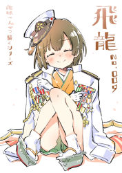 Rule 34 | 10s, 1girl, ^ ^, blush, bow (weapon), brown hair, character name, closed eyes, gloves, happy, hat, hiryuu (kancolle), japanese clothes, kantai collection, medal, military, military uniform, naval uniform, one side up, peaked cap, short hair, side ponytail, simple background, sitting, smile, sodapop (iemaki), solo, solo focus, uniform, weapon, white background, white gloves