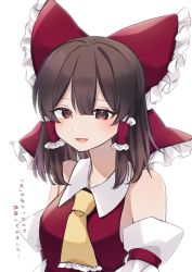 Rule 34 | 1girl, absurdres, ascot, bare shoulders, blush, bow, brown eyes, brown hair, collared vest, commentary request, detached sleeves, frilled ascot, frilled bow, frills, hair bow, hakurei kaede, hakurei reimu, highres, long sleeves, medium hair, open mouth, red bow, red ribbon, red vest, revision, ribbon, simple background, touhou, translation request, upper body, vest, white background, white sleeves, yellow ascot