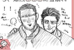 Rule 34 | 2boys, bara, beard stubble, buzz cut, couple, cropped torso, evil smile, facial hair, golden kamuy, graphite (medium), greyscale with colored background, grin, hand on another&#039;s shoulder, kasuke (li tgknk), loose hair strand, male focus, mature male, multiple boys, no eyes, ogata hyakunosuke, short hair, sketch, smile, stubble, surprised, tanigaki genjirou, thick eyebrows, traditional media, translation request, very short hair, yaoi