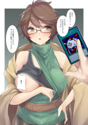 Rule 34 | 1girl, aussa (yu-gi-oh!), aussa the earth charmer, black-framed eyewear, black shirt, blush, border, brown eyes, brown hair, card, censored, cloak, clothes lift, clothing aside, comic, commentary request, duel monster, enemy controller, glasses, green sweater, hand on own hip, holding, holding card, looking at viewer, messy hair, nukkoru, one breast out, outside border, ribbed sweater, shirt, shirt lift, short hair, solo focus, speech bubble, sweater, translation request, white border, yu-gi-oh!