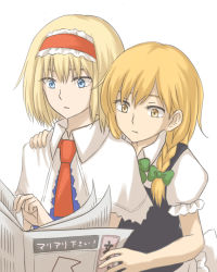 Rule 34 | 2girls, alice margatroid, blonde hair, blue eyes, bow, braid, capelet, expressionless, hair bow, hairband, hand on another&#039;s shoulder, kirisame marisa, lolita hairband, long hair, multiple girls, newspaper, nip to chip, no headwear, reading, ribbon, short hair, short sleeves, simple background, single braid, touhou, white background, yellow eyes