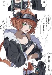 Rule 34 | 1girl, ahoge, arknights, black coat, black shirt, breasts, cleavage, coat, croissant (arknights), crossed arms, doctor (arknights), fang, fur collar, gloves, green eyes, highres, hood, hooded coat, horns, looking at viewer, na tarapisu153, open clothes, open coat, open mouth, orange hair, penguin logistics logo, shirt, short hair, skin fang, solo, speech bubble, tank top, translation request, visor cap