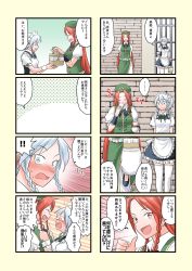 Rule 34 | ..., 2girls, apron, basket, blue dress, blue eyes, blush, braid, chinese clothes, closed eyes, comic, cup, dress, eating, flying sweatdrops, fuuzasa, gate, grabbing another&#039;s hair, hat, highres, hong meiling, izayoi sakuya, maid, maid apron, maid headdress, multiple girls, open mouth, pants, pants under skirt, red eyes, red hair, shirt, silver hair, skirt, skirt set, spoken ellipsis, star (symbol), teacup, thighhighs, touhou, translation request, twin braids, under skirt, waist apron, wall, white legwear, wide-eyed, wrist cuffs, zettai ryouiki