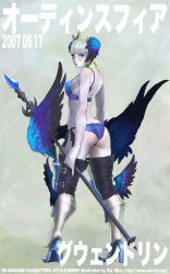 Rule 34 | 1girl, bare shoulders, blue eyes, breasts, commentary request, crown, daichan mona, gwendolyn (odin sphere), head wings, highres, leg wings, looking at viewer, multicolored wings, odin sphere, polearm, short hair, simple background, solo, spear, swimsuit, weapon, white hair, wings