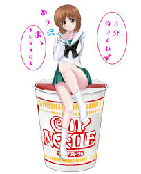 Rule 34 | 1girl, absurdres, alternate legwear, black neckerchief, blouse, brown eyes, brown hair, closed mouth, commentary request, english text, flying sweatdrops, girls und panzer, green skirt, head tilt, heart, highres, knee up, long sleeves, looking at viewer, mini person, minigirl, miniskirt, neckerchief, nishizumi miho, nissin cup noodle, noodle stopper, ooarai school uniform, partial commentary, pleated skirt, sailor collar, school uniform, serafuku, shirt, short hair, sitting, skirt, smile, socks, solo, translated, white sailor collar, white shirt, white socks, zaofeng