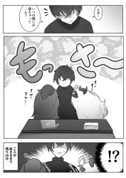 Rule 34 | 1boy, 2girls, 3koma, absurdres, ahoge, blue archive, comic, commentary request, computer, demon horns, faceless, faceless male, greyscale, hat, highres, hina (blue archive), horns, iroha (blue archive), kotatsu, laptop, long hair, monochrome, multiple girls, nightcap, sandwiched, sensei (blue archive), surprised, table, translation request, urabesunahito, very long hair, waking up