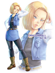 Rule 34 | 1girl, android 18, blonde hair, blue eyes, blue skirt, boots, brown footwear, contrapposto, copyright name, dragon ball, dragonball z, eply, full body, hand in own hair, hand on own hip, highres, jacket, legs apart, lips, pantyhose, skirt, solo, standing, torn clothes, torn jacket, vest, zoom layer