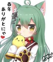 Rule 34 | 1girl, ahoge, akashi (azur lane), animal, animal ears, azur lane, bell, bird, blush, bow, cat ears, chick, chinese zodiac, dress, green hair, hair between eyes, hair ornament, heart, heart in eye, holding, holding animal, jingle bell, long hair, long sleeves, looking at viewer, nyano21, red bow, sailor dress, signature, simple background, sleeves past fingers, sleeves past wrists, solo, symbol in eye, translated, very long hair, white background, white dress, year of the rooster, yellow eyes