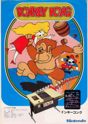 Rule 34 | 1980s (style), 1boy, 1girl, barrel, blonde hair, company name, copyright name, donkey kong, donkey kong (1981 game), donkey kong (series), dress, eyeshadow, high heels, highres, japanese text, long hair, looking at viewer, makeup, mario, mario (series), nintendo, official art, oldschool, pauline (mario), red dress, red footwear, retro artstyle, scan, shoes, text focus