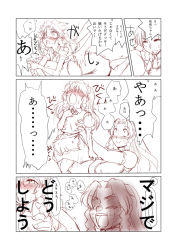 Rule 34 | 2girls, age regression, apron, blush, braid, breath, danna (karatekikku), drooling, female orgasm, hand on own chest, hands on own hips, heavy breathing, hong meiling, izayoi sakuya, lifting person, long hair, maid, maid apron, maid headdress, massage, monochrome, multiple girls, open mouth, orgasm, puffy sleeves, ribbon, saliva, short hair, surprised, sweat, sweatdrop, tears, touhou, translation request, twin braids, uncommon stimulation, worried, aged down