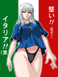 Rule 34 | 1girl, 2006 fifa world cup, black panties, contrapposto, curvy, female focus, hip focus, italian flag, italy, kagami hirotaka, long hair, looking at viewer, mature female, nico olvia, no pants, one piece, panties, parted lips, solo, standing, thighs, thong, underwear, white hair, world cup, yellow eyes