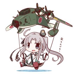Rule 34 | &gt; &lt;, 10s, 1girl, :d, ahoge, aircraft, airplane, akitsushima (kancolle), anchor hair ornament, chibi, closed eyes, grey eyes, h8k, hair ornament, highres, kantai collection, long hair, nishikitaitei-chan, nuu (nu-nyu), open mouth, side ponytail, silver hair, simple background, smile, swing, translation request, xd
