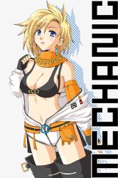 Rule 34 | 1girl, asymmetrical hair, belt, belt pouch, bikini, bikini top only, black bikini, black gloves, blonde hair, blue eyes, blush, breasts, character name, cleavage, commentary request, cowboy shot, earrings, fingerless gloves, gloves, jewelry, jumpsuit, large breasts, looking at viewer, masaya ichika, mechanic (ragnarok online), open jumpsuit, open mouth, orange belt, pouch, ragnarok online, short hair, smile, solo, swimsuit, white background, white jumpsuit