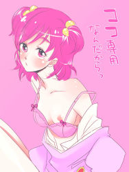Rule 34 | 00s, 1girl, bare shoulders, bra, bra slip, breasts, eyelashes, hair bobbles, hair ornament, kumonosuke, lingerie, nipples, pink background, pink eyes, pink hair, precure, short hair, small breasts, solo, strap slip, twintails, two side up, underwear, yes! precure 5, yumehara nozomi