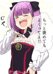 Rule 34 | 1girl, bare shoulders, bow, detached sleeves, closed eyes, fate/grand order, fate (series), flat chest, hair bow, helena blavatsky (fate), highres, open mouth, purple hair, shiime, short hair, simple background, sketch, smile, solo, strapless, translation request, sefirot, upper body, white background