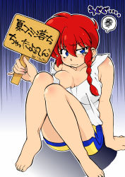Rule 34 | 1girl, angry, arm support, barefoot, blue eyes, blush, boxers, braid, breasts, confused, feet, female focus, gender request, genderswap, highres, looking at viewer, male underwear, pinky out, placard, ranma-chan, ranma 1/2, red hair, saotome ranma, shadow, short hair, shorts, sign, signature, single braid, sitting, solo, suzusato rinka, tank top, tears, toes, translation request, unaligned breasts, underwear
