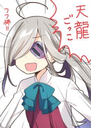 Rule 34 | 10s, 1girl, :d, ahoge, asashimo (kancolle), bow, bowtie, emphasis lines, eyepatch, grey hair, hair over one eye, kantai collection, masuishi kinoto, multicolored hair, open mouth, ponytail, school uniform, shima (shima je), simple background, smile, solo, translation request, two-tone hair, white background, you&#039;re doing it wrong