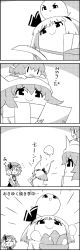 Rule 34 | 4koma, aki minoriko, apron, arms up, bag, blouse, cirno, closed eyes, comic, commentary request, food, fruit, giving, grapes, greyscale, hair between eyes, hair ribbon, hairband, hat, highres, holding, holding food, ice, ice wings, konpaku youmu, konpaku youmu (ghost), letty whiterock, mini person, minigirl, monochrome, on head, person on head, poster (object), ribbon, scarf, shirt, short hair, skirt, smile, steam, sweet potato, tani takeshi, touhou, translation request, wings, yukkuri shiteitte ne, | |