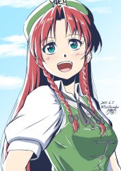 Rule 34 | 1girl, :d, black ribbon, blue eyes, blue sky, braid, breasts, cloud, commentary request, dated, day, flat cap, green hat, green vest, hat, highres, hong meiling, long hair, medium breasts, neck ribbon, open mouth, outdoors, parted bangs, partial commentary, red hair, ribbon, shino-puchihebi, shirt, short sleeves, signature, sky, smile, solo, standing, star (symbol), teeth, touhou, twin braids, twitter username, upper body, upper teeth only, very long hair, vest, white shirt